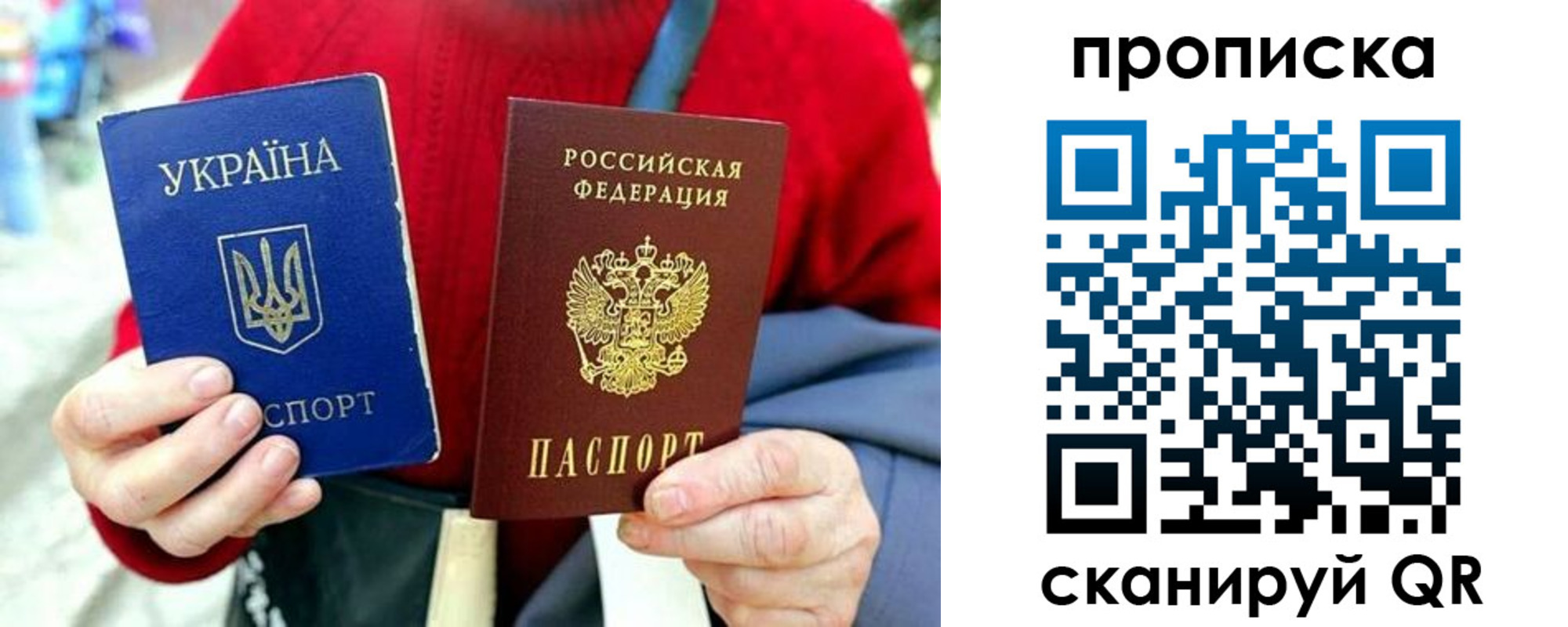 прописка для кредита в Каменск-Уральске