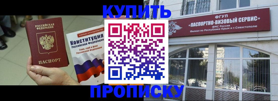 временная регистрация в Каменск-Уральске