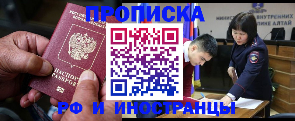 регистрация для школы в Каменск-Уральске