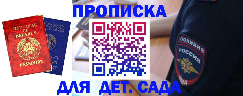 прописка для кредита в Каменск-Уральске