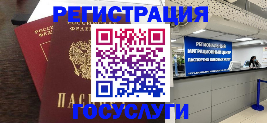 прописка гарантия в Каменск-Уральске
